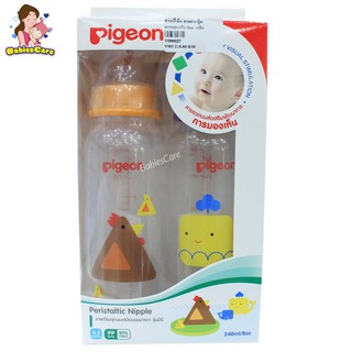 BabiesCare Pigeon ขวดนม RPP ลายส่งเสริมพัฒนาการมองเห็นสำหรับทารก ขนาด 8 oz แพ็ค 2 ขวด(จุกนมมารดารุ่นมินิไซร์M)