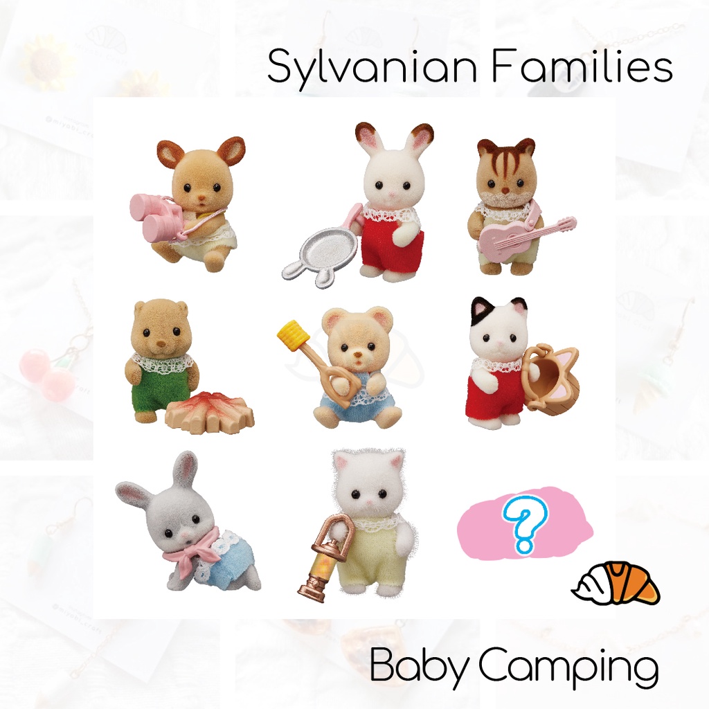 Sylvanian Families Baby Camping Series (ระบุ)