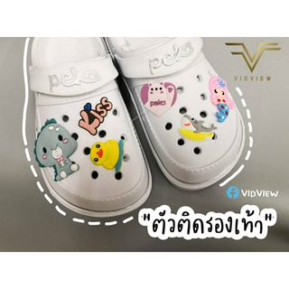 🔥 ลดครั้งสุดท้าย 🔥VIDVIEW !!พร้อมส่ง!! ตัวติดรองเท้า ตัวติดรองเท้าที่มีรู ลายน่ารัก ที่ติดรองเท้า ที่ตกแต่งรองเท้า Jibbi