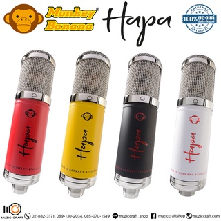 Monkey Banana Hapa *ของแท้รับประกันศูนย์* USB ไมโครโฟน, 28Hz–20kHz, ฟรี!! USB Cables/Shock Mount/Carry Bag