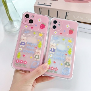 พร้อมส่ง🧸🍓 Case เคส เคสมือถือ เคสโทรศัพท์ เคสนิ่ม เคสเสียบบัตร เคสใส่บัตรลายหมี Lovely