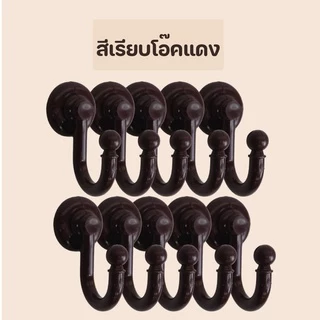 🌈 พร้อมส่ง 🌈ตะขอเกี่ยวสายรวบผ้าม่านพลาสติก ตัวเจ (10 ชิ้น/แพ็ค)แถมพุก+น๊อต