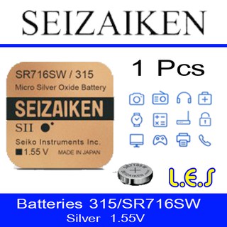 ถ่านกระดุม SEIZAIKEN 315 / SR716SW Watch Battery Button Coin Cell