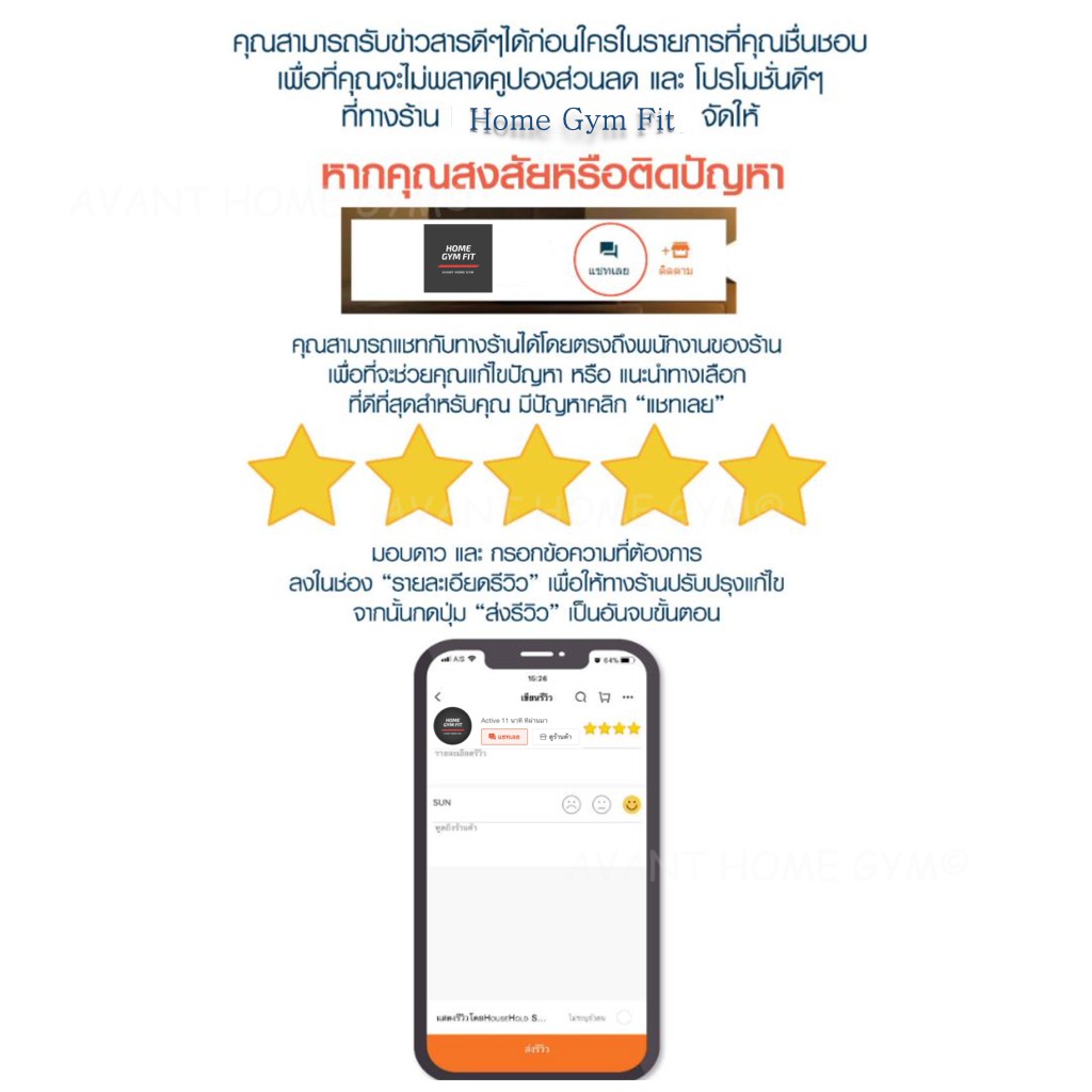 พรมยางรองเครื่องออกกำลังกาย Fitness equipment mat (สีดำ) ฟรีส่ง - รูปที่ 4