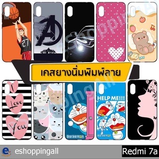 เคส xiaomi redmi 7a ชุด 2 เคสมือถือกรอบยางลายการ์ตูน กรอบมือถือพร้อมส่งในไทย