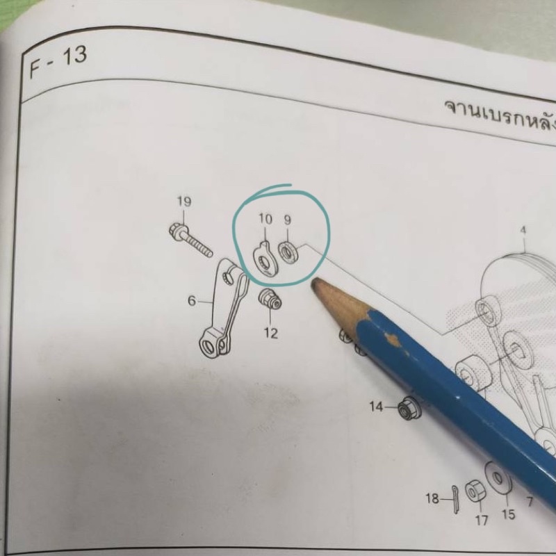 ซีลกันฝุ่นลูกเบี้ยวเบรค + เครื่องหมายชี้ระดับการสึกผ้าเบรคหลัง (45134-250-000/ 45145-KFM-900) อะไหล่