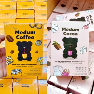 โกโก้หมีดำ Medum Coco​a / กาแฟหมีดำ Medum Coffee ลดหิว อิ่มนาน [1กล่อง มี 5ซอง]​