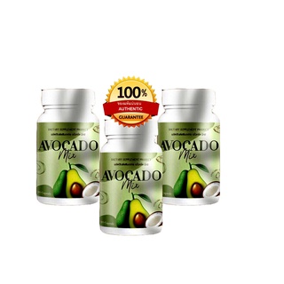 Avocado mix อะโวคาโด้+น้ำมันมะพร้าวสกัดเย็น+ ถัวเขียว ของแท้100% บรรจุ 20 ซอฟเจล 3 กระปุก