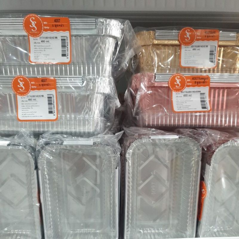 ฟอยล์+ฝา 4007 480ml.