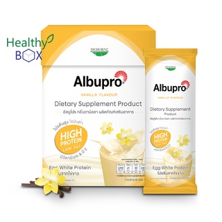 Albupro Vanilla Flavour 300g. (12ซอง) โปรตีนจากไข่ขาว เสริมสร้างกล้ามเนื้อ  ซ่อมแซมส่วนที่สึกหรอของร่างกาย (V)