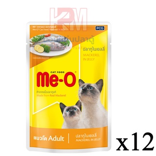 Me-o Pouch อาหารเปียกแมว รสปลาทูในเยลลี่ ขนาด 80 g. x 12 ซอง