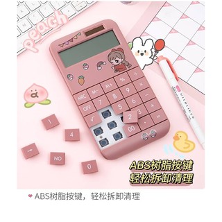 NN / เครื่องคิดเลข สีชมพู calculater