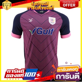 🔥The Best!! SPORT เสื้อฟุตบอลสโมสรจามจุรี เอฟซี 12F1015 ✨นาทีทอง✨