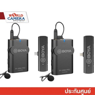 BOYA BY-WM4 PRO-K5และ K3 For USB-C และ IOS BOYA WARRANTY: 2 ปี