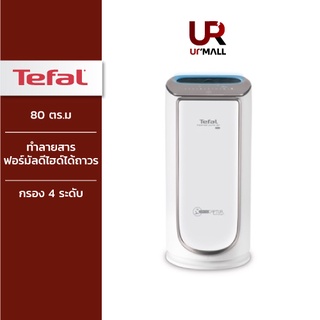 ⚡️Flash Sale⚡️TEFAL เครื่องฟอกอากาศ รุ่น PU6067F1 สามารถกรองมลพิษได้ถึง 99.99% ทำลายสารฟอร์มัลดีไฮด์ได้อย่างถาวร