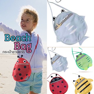 กระเป๋าชายหาด beach bag ใส่ที่ตักดิน ใส่กระติกน้ำได้หมด