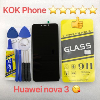 ชุดหน้าจอ Huawei nova 3 แถมฟิล์มพร้อมชุดไขควง