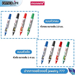 ปากกาไวท์บอร์ด โมนามิ Monami จัมโบ้ หัวกลม หัวตัด หมึก น้ำเงิน แดง ดำ