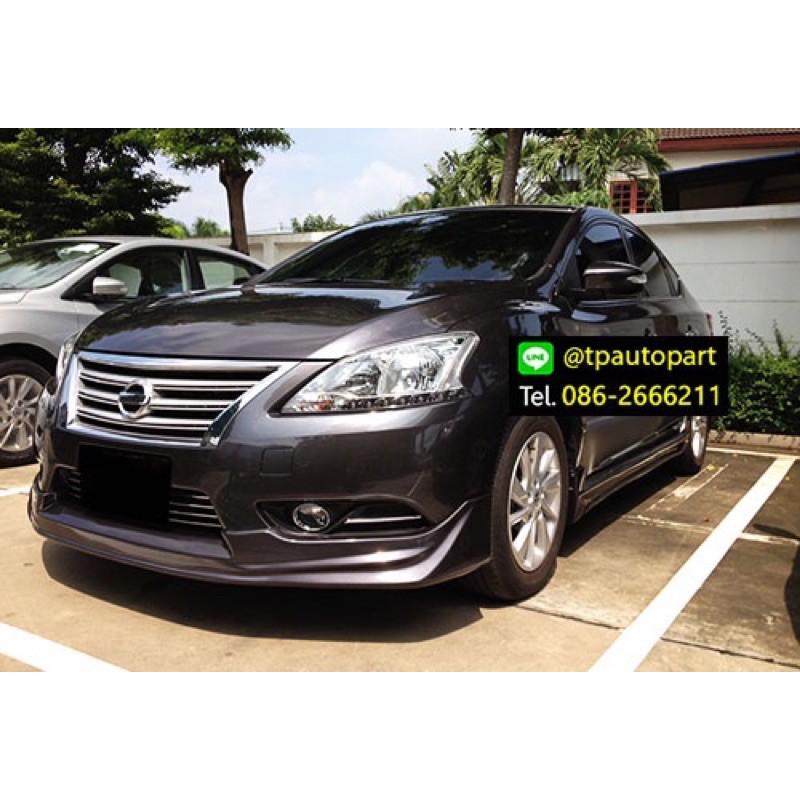 ชุดแต่งซิลฟี่ Nissan Sylphy Oem 2012 2013 2014 2015 สเกิร์ตรอบคัน จากTp-Autopart