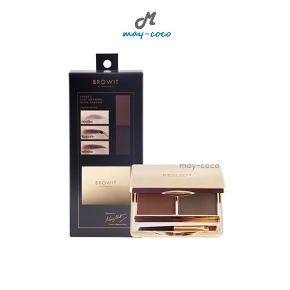 ถูก/แท้/มีไลฟ์ ฝุ่นคิ้ว น้องฉัตร BROWIT Easy Drawing Brow Shadow Nongchat อุปกรณ์เขียนคิ้ว กันน้ำ มีหลายเฉดสีให้เลือก