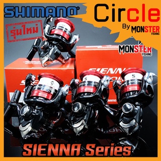 รอกสปินนิ่ง SHIMANO SIENNA 500/1000/2000/2500/2500HG/C3000/40000 (BLACK RED)