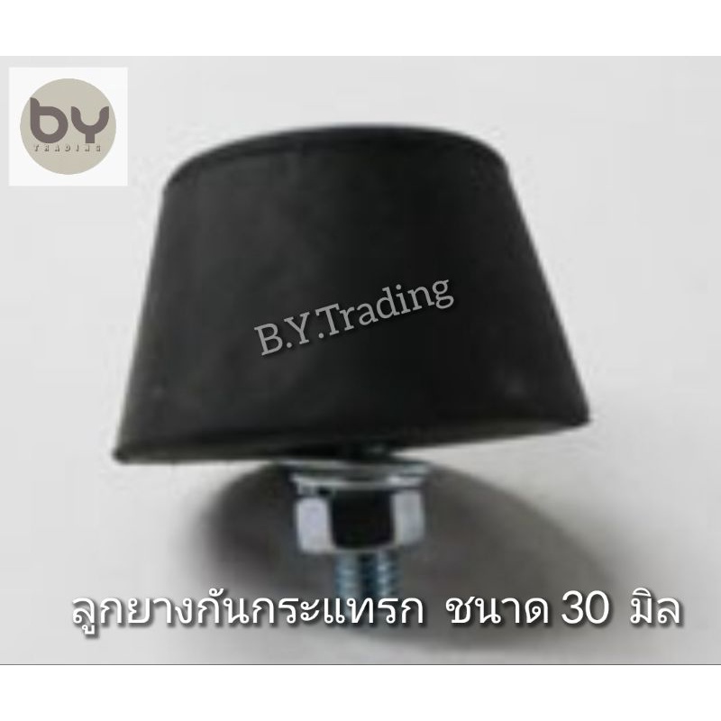 ลูกยางกันกระแทกประตู สีดำ (ขนาด กันสั่นสะเทือน ประตู  สามารถติดตั้งได้กับรถทุกประเภท ราคาถูก Shopee Lazada