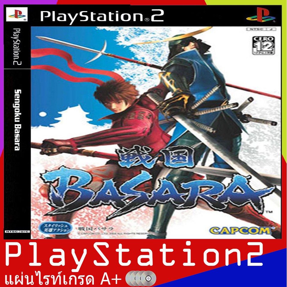 Sengoku Basara [Jap][PS2]