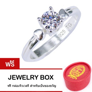 Tips Gallery แหวน เงินแท้ 925 หุ้มทองคำขาว เพชร CZ Hearts &amp; Arrows 0.5 กะรัต รุ่น Valentine Love  Design TRS134