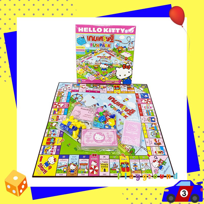 ❀┋เกมเศรษฐี ฮัลโหลคิตตี้ ตะลุยสวนสนุก Hello Kitty Fun Park Monopoly Game