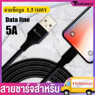 สายชาร์จด่วน สายเคเบิลถ่ายข้อมูลmicro USB สายซาร์จ 2.4A สำหรับ iPhone และ Android 1.5 ม. ไอโฟน