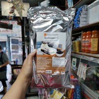 ช็อกโกแลตคุกกี้ bake master 450g