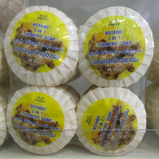 SK3033 skinmates  สบู่ขมิ้น BOTANIC 3 IN 1 TURMERIC SOAP 100 กรัม*12 ก้อน