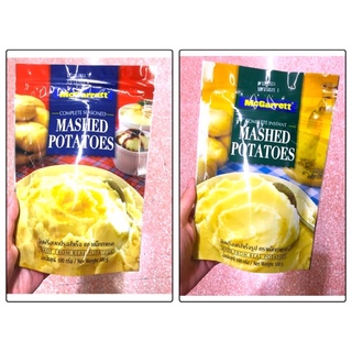 มันบดสำเร็จรูป ทำจากมันฝรั่งแท้ ตรา McGarrett ทำง่าย ขนาด 100g