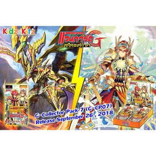 การ์ดไฟท์ แวนการ์ด cardfight vanguard ภาษาไทย Card Fight !! Vanguard G TH Pack - Collector Pack 07 [VGT-GCP07]