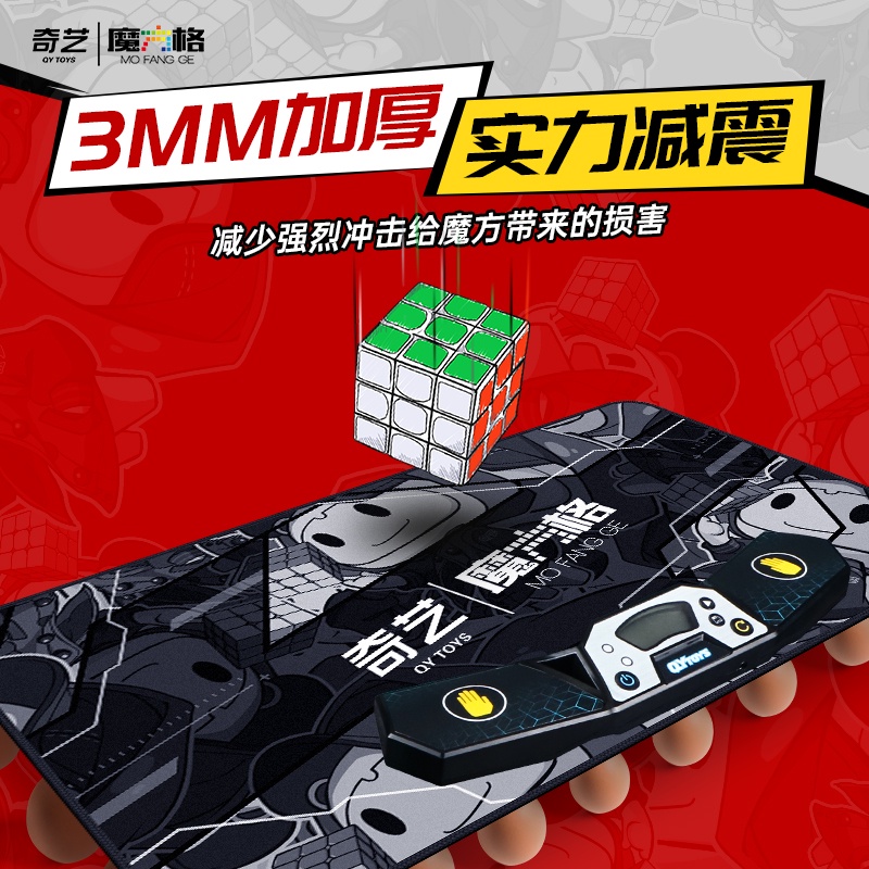 timer ตั้งเวลา✎♤Qiyi Number One Player Mat Speed ​​​​Stack Cup Professional Competition Special Rubi