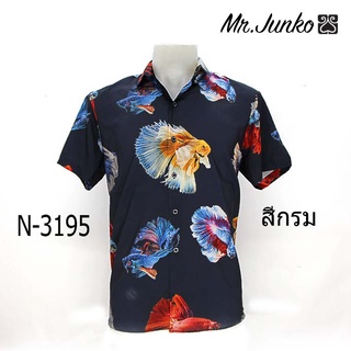 ⚡ ส่งฟรี⚡เสื้อเชิ้ตแขนสั้น งานต่อลาย Mr-Junko  ผ้านิ่ม ใส่สบายไม่ร้อน N-3195