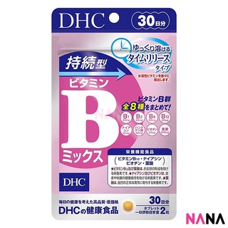 DHC Persistent Type Vitamin B Mix Supplement 60 Tablets อาหารเสริมวิตามินบีรวม 60 เม็ด