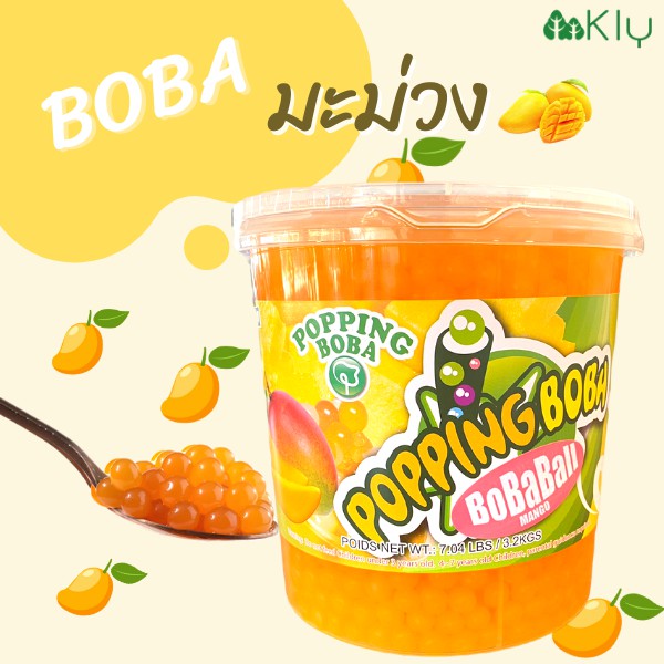มุกป๊อป มะม่วง ไข่มุกป๊อป เจลลี่ popping boba mango Possmei 3.2 kg