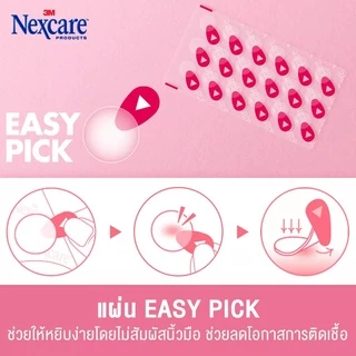 3M NEXCARE 3เอ็ม เน็กซ์แคร์ แผ่นแปะสิว แผ่นดูดซับสิว