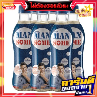 แมนซั่ม เครื่องดื่มน้ำองุ่นขาว สูตรคอลลาเจน 450 มล. แพ็ค 6 ขวด Mansome Collagen 450 ml x 6 Bottles