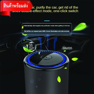 Car Air Purifier pm25 เครื่องฟอกอากาศ กรองฝุ่น กรองอากาศ เครื่องฟอกอากาศ ในรถยนต์ แผ่น กรอง อากาศ ฟอกอากาศ นวัตกรรมใหม่