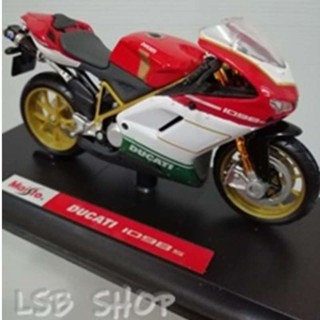 MAISTO โมเดลรถมอเตอร์ไซค์ DUCATI 1098S ทำจากเหล็ก สัดส่วน 1:18