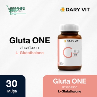 Dary Vit Gluta ONE ดารี่ วิต กลูต้า วัน อาหารเสริม สารสกัด จาก กลูต้าไธโอน ขนาด 30 แคปซูล 1 กระปุก