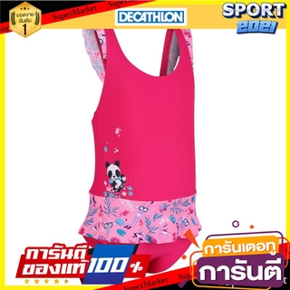 ชุดว่ายน้ำวันพีซเด็กเล็กทรงมินิสเกิร์ต (สีชมพู พิมพ์ลายแพนด้า) Toddler one-piece swimwear, Miniskirt (pink panda print)