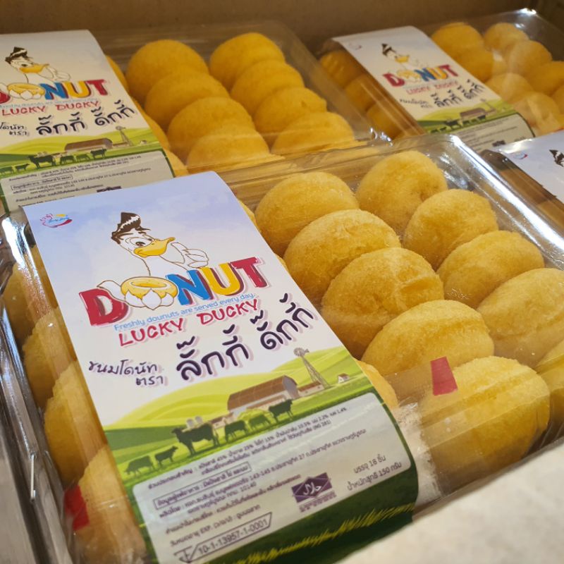 โดนัทนมสดโบราณ Lucky Duckyขนาด18ชิ้น(20กล่อง)