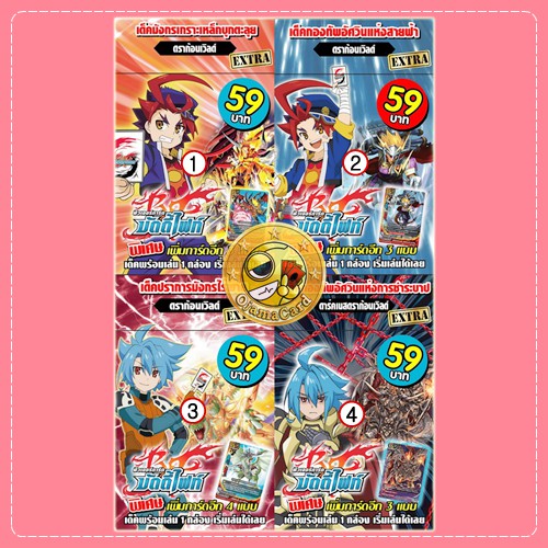 Future Card Buddyfight ชุดการ์ดบัดดี้ไฟท์ BF Kidz Deck EX「KD01 | KD02 | KD03 | KDEX05 | KDEX06 | KD1