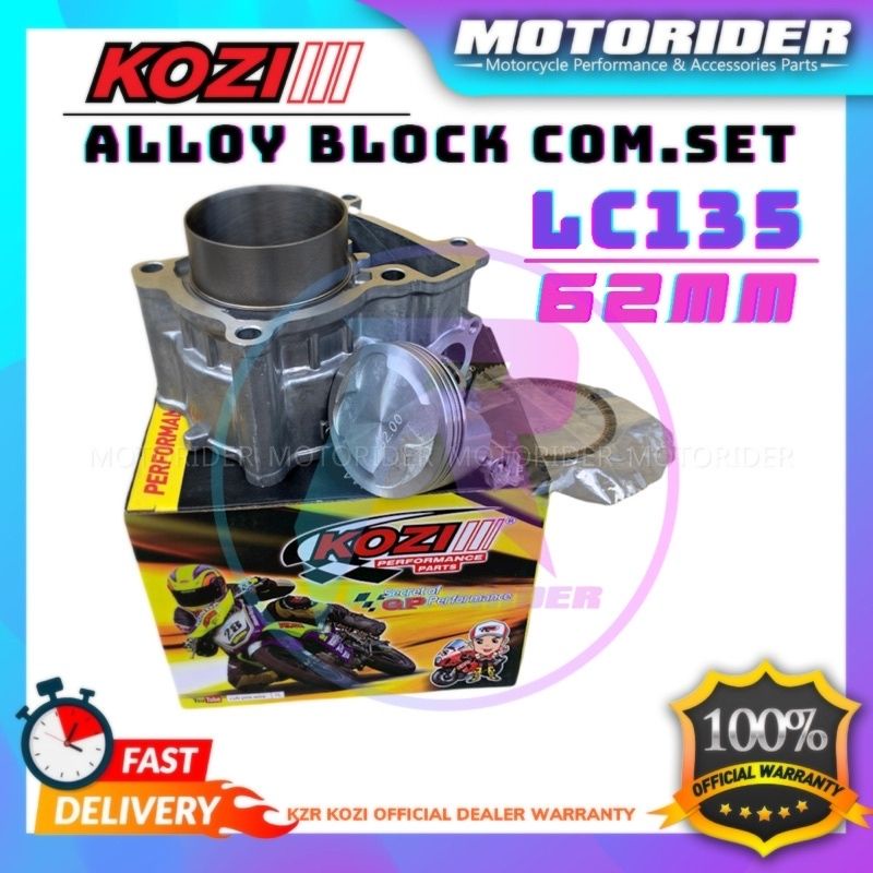 บล็อกแข่ง 62MM Y15Z LC135 62mm KOZI RACING BLOCK LC135 62MM