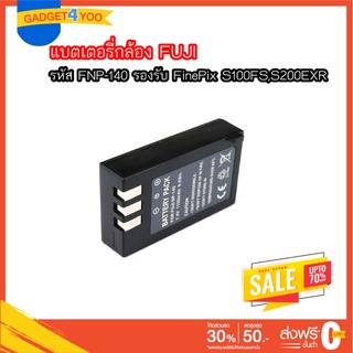 แบตเตอรี่กล้อง FUJI รหัส FNP-140 รองรับ FinePix S100FS S200EXR S205EXR