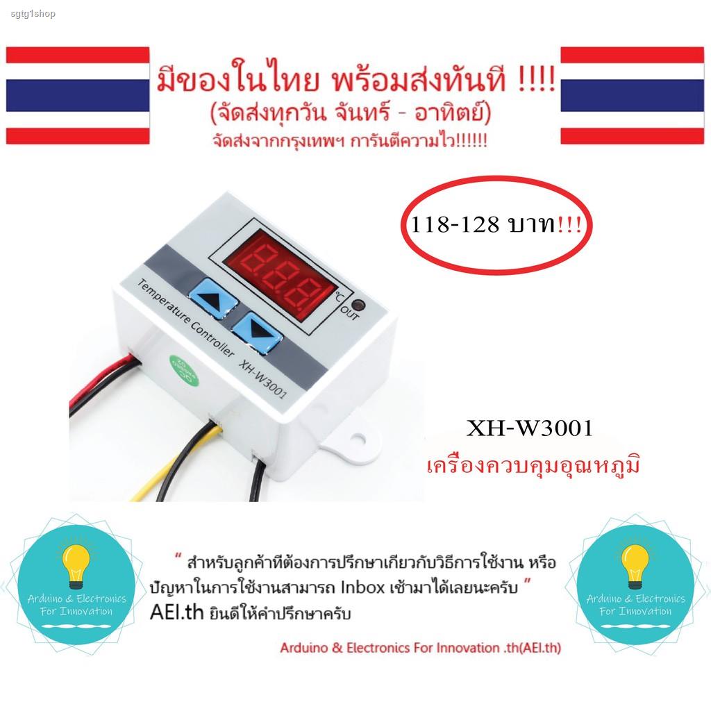 จัดส่งตรงจุดXH-W3001 XH-W3002 W3001 W3002 เครื่องควบคุมอุณหภูมิ ...