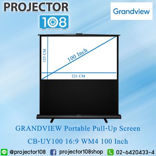 Grandview Portable Pull-up Screen CB-UY100 16:9 WM4 100 Inch